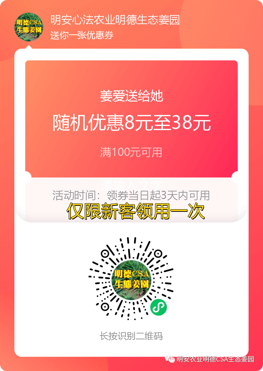 七不姜315感恩回馈！ 送世界名品 派克笔...会员还有折扣和优惠。仅一天。每天再抽奖再送！