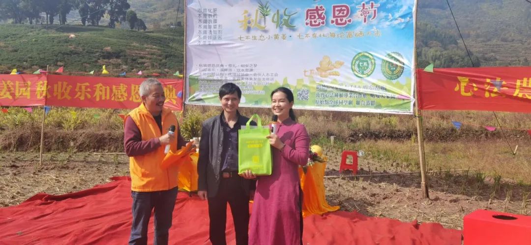 秋收节感恩什么？（浙江仙居七不姜 欢喜农耕 心悦自然 ）