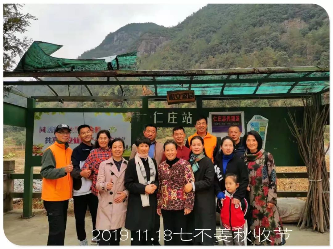 秋收节感恩什么？（浙江仙居七不姜 欢喜农耕 心悦自然 ）