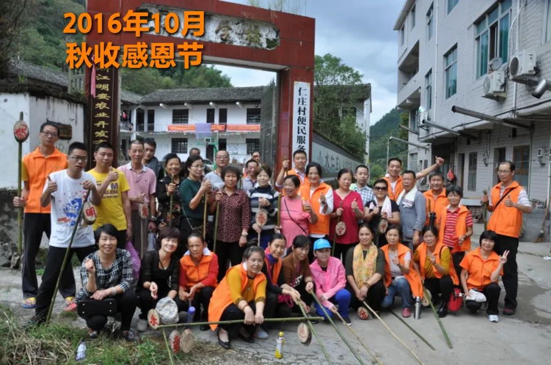 秋收节感恩什么？（浙江仙居七不姜 欢喜农耕 心悦自然 ）