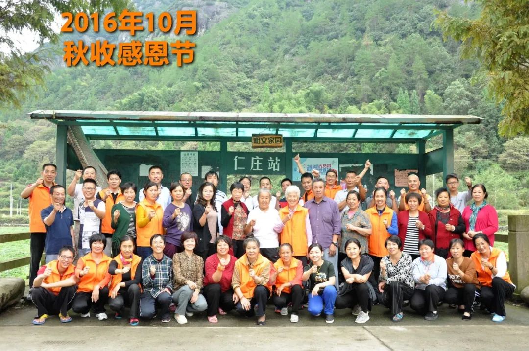 秋收节感恩什么？（浙江仙居七不姜 欢喜农耕 心悦自然 ）