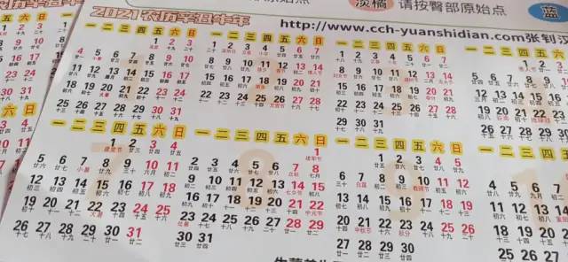 亲！您有多少姜积分？！春节促销特惠优惠劵折扣特惠！送日历海报姜汤保温杯！暖心暖身~