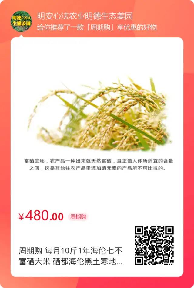 亲！您有多少姜积分？！春节促销特惠优惠劵折扣特惠！送日历海报姜汤保温杯！暖心暖身~