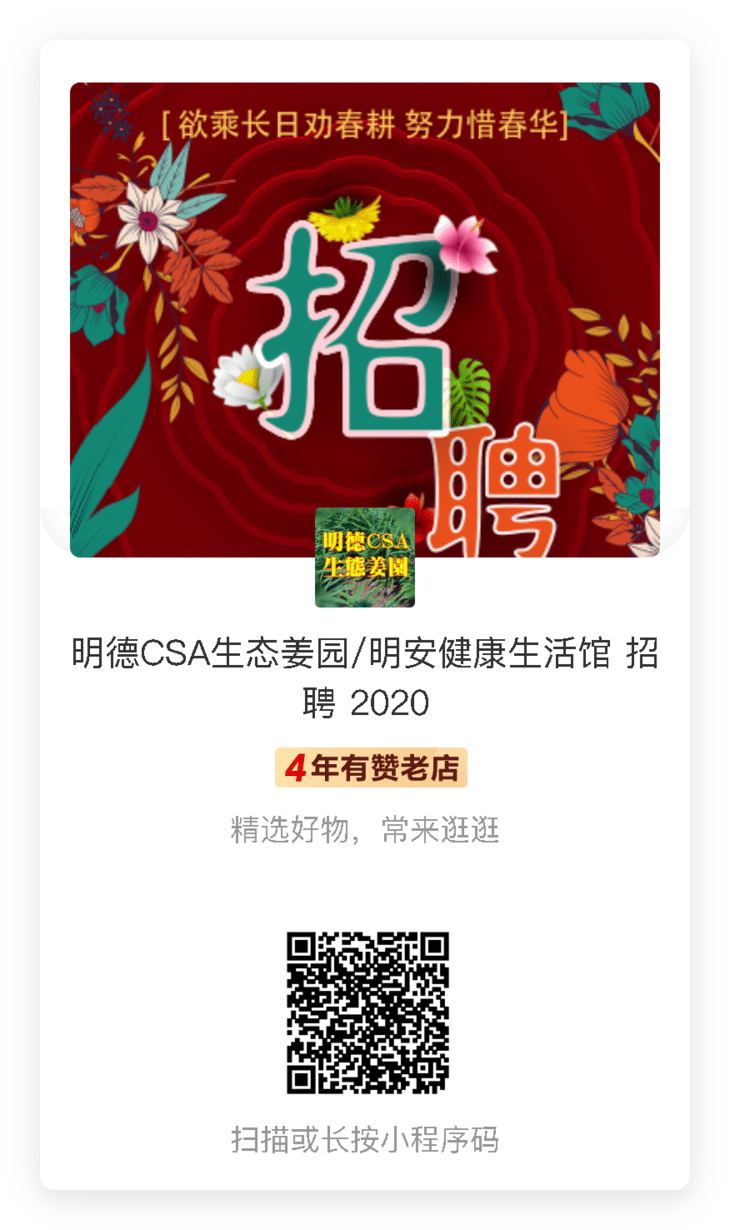 亲！您有多少姜积分？！春节促销特惠优惠劵折扣特惠！送日历海报姜汤保温杯！暖心暖身~