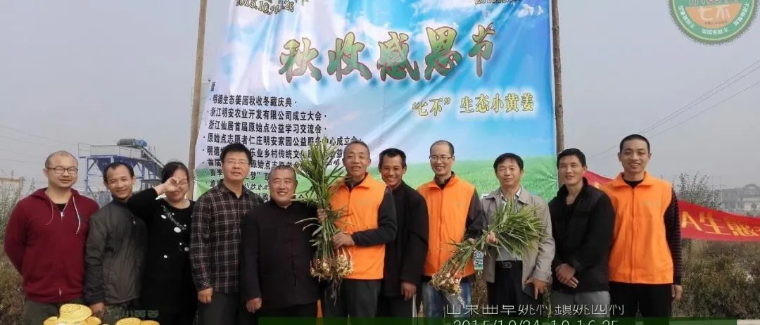 亲！您有多少姜积分？！春节促销特惠优惠劵折扣特惠！送日历海报姜汤保温杯！暖心暖身~