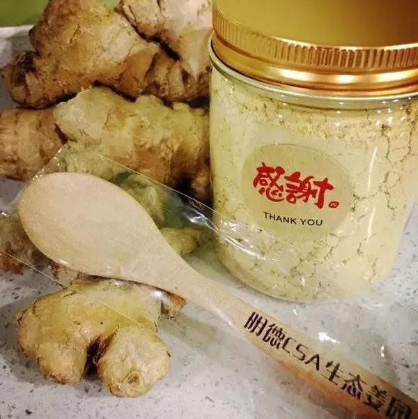 亲！您有多少姜积分？！春节促销特惠优惠劵折扣特惠！送日历海报姜汤保温杯！暖心暖身~