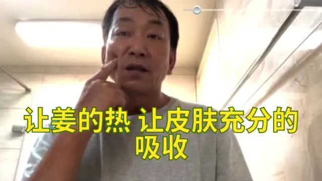 亲！您有多少姜积分？！春节促销特惠优惠劵折扣特惠！送日历海报姜汤保温杯！暖心暖身~