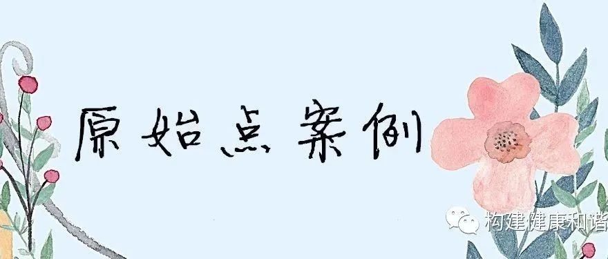 腦血管瘤致右眼無法睜開,原始點調理105天,生活完全恢復正常-七不姜 生姜養生網-明德CSA生態姜園&明安農業
