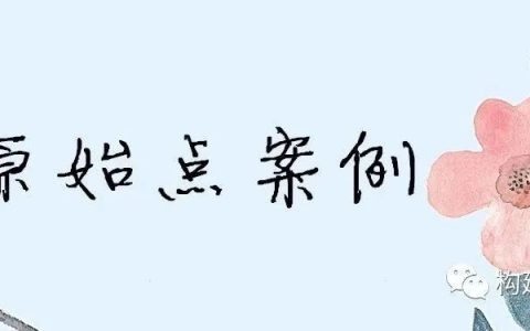 血癌20天基本恢复案例-七不姜 生姜养生网-明德CSA生态姜园&明安农业