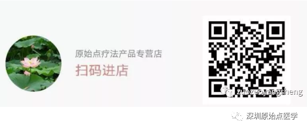 这一款经典的内外热源——姜粉，人人都需要！