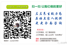 案例分享：原始的點調理痔瘡反復發作的案例-七不姜 生姜養生網-明德CSA生態姜園&明安農業