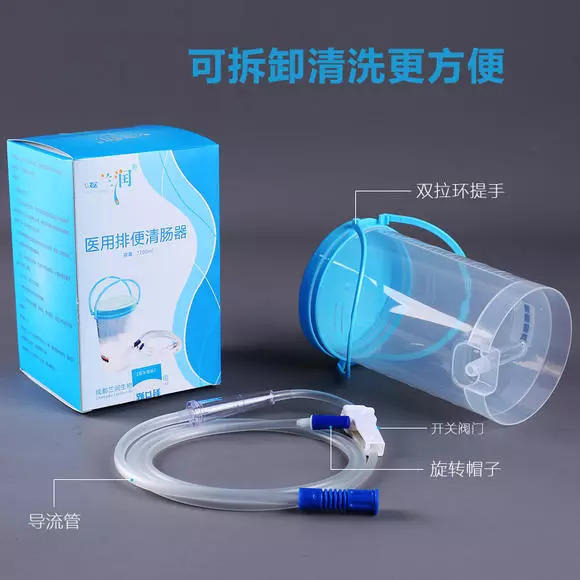 原始点姜汤灌肠工具介绍及步骤详解 原始点姜汤灌肠工具介绍及步骤详解