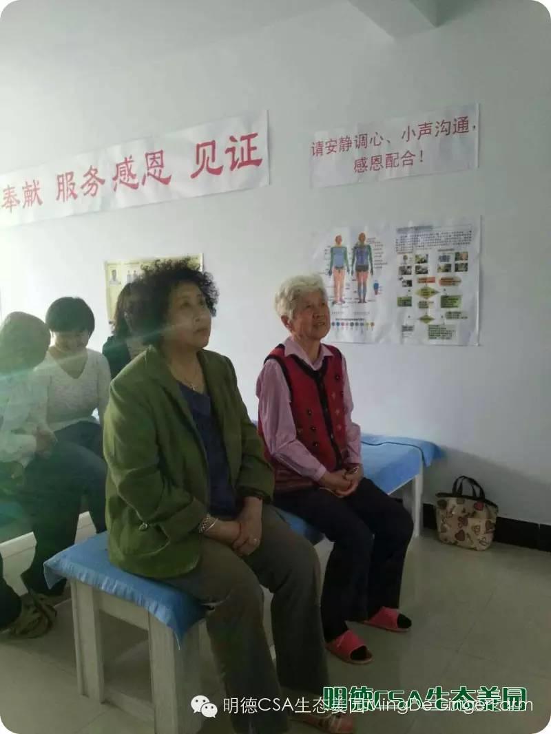 姜园5月新入股东王丽华 介绍。感恩纯朴 利他 服务 奉献的82岁的呼和浩特原始点志愿者！