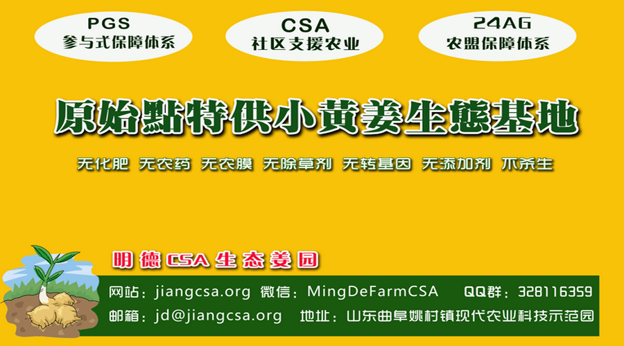 生姜发绿、长芽还能吃吗？