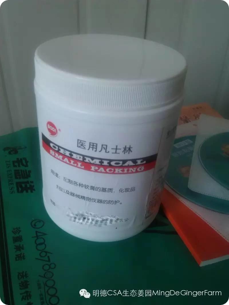 姜的应用 : 姜膏制作及应用案例