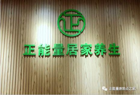 东莞市 | 第三十八期原始点普及班、手法提升班火热报名中! 东莞市 | 第三十八期原始点普及班、手法提升班火热报名中!