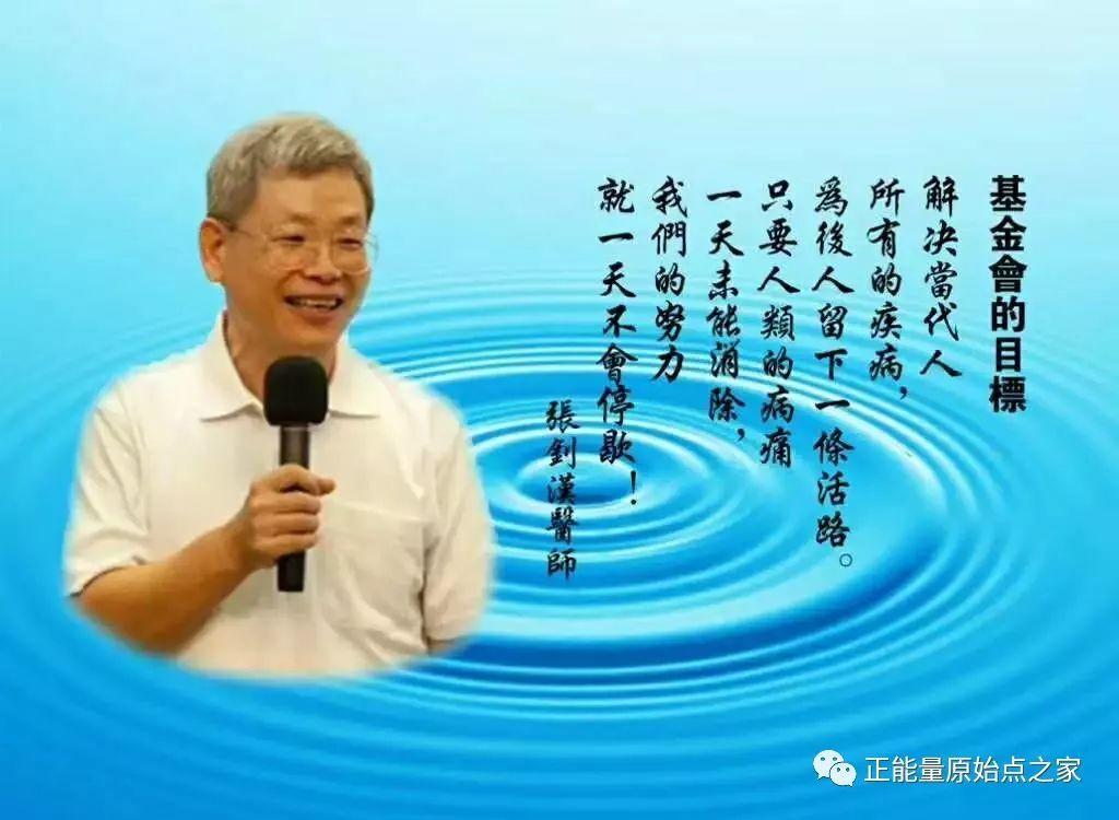 东莞市 | 第三十八期原始点普及班、手法提升班火热报名中! 东莞市 | 第三十八期原始点普及班、手法提升班火热报名中!