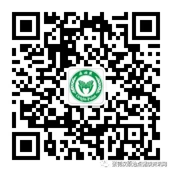 70岁钟婆婆香港人晚期肺癌用原始点调理 70岁钟婆婆香港人晚期肺癌用原始点调理