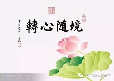 【原始点山东省淄博市案例】肺癌:感动生命---一个诠释了原始点的肺癌案例 【原始点山东省淄博市案例】肺癌:感动生命---一个诠释了原始点的肺癌案例