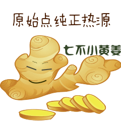 浙江仙居 七不小黄姜 鲜嫩姜 新鲜 超新上市 每周超鲜嫩姜2斤/5斤 生姜鲜姜2023年9月现采现发 生态自然 明安心法农业