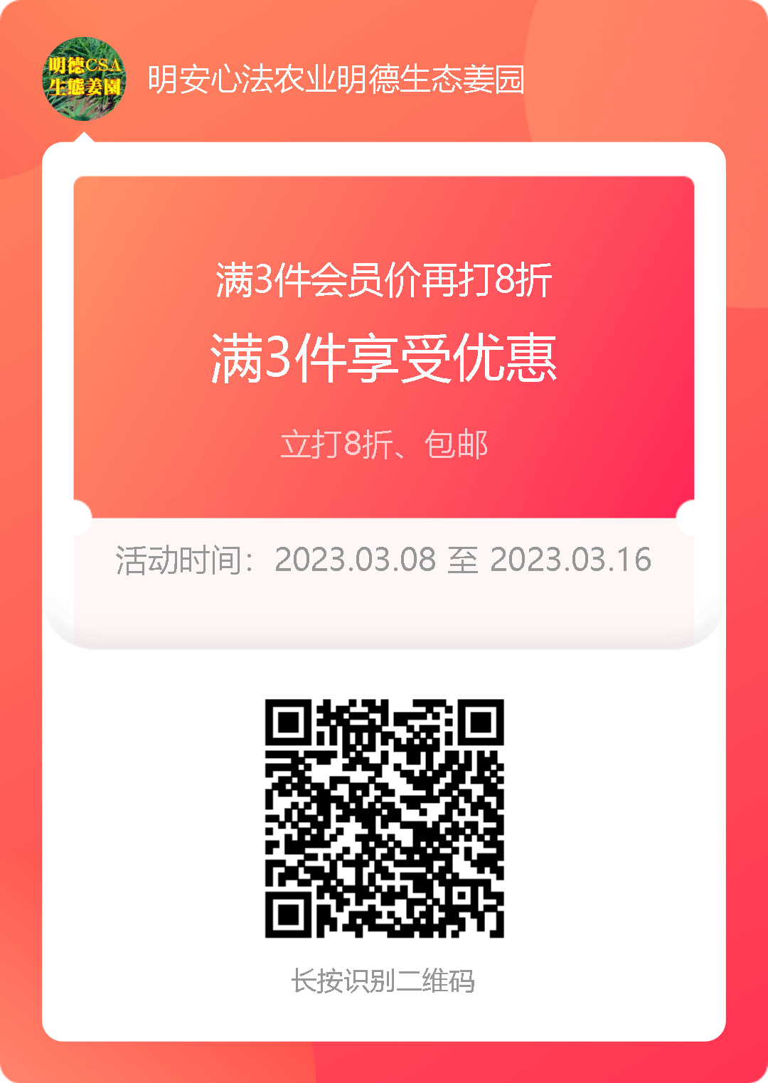 七不姜3月三八节&315感恩回馈！ 三个优惠 ！ 再送世界名品欧洲邮票表时尚时装表STAMPS CASIO表 派克笔 777