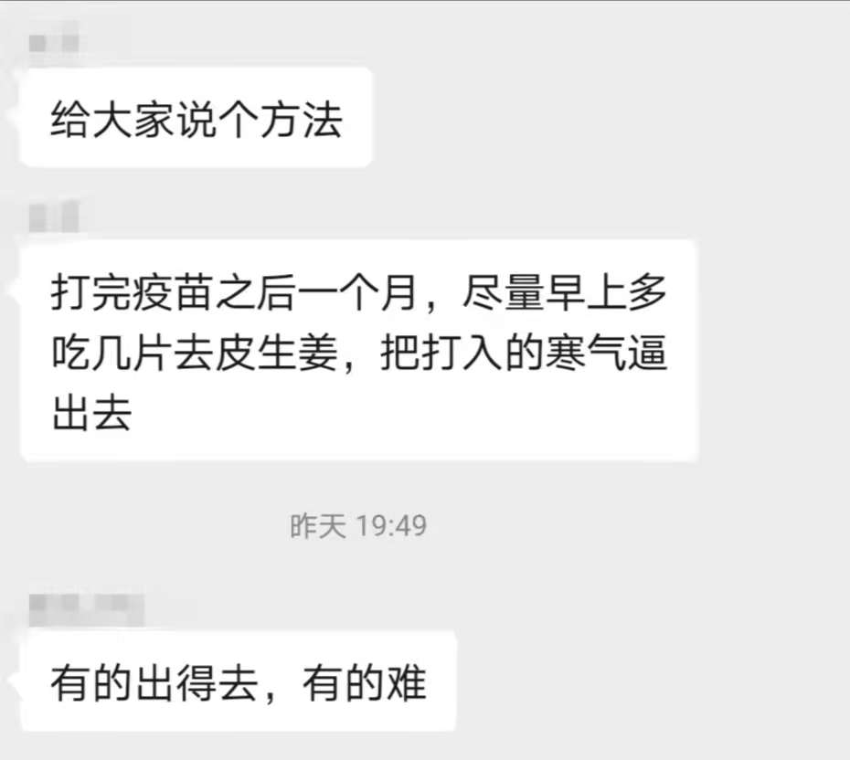 全民防疫 抗病毒增强体质免疫力！如何熬煮七不干姜甘草汤？ 即甘草干姜汤，原始点处理感冒发烧和新冠病毒患者分享-七不姜送温暖