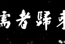2023國學/耕讀 夏令營匯總-七不姜 生姜養生網-明德CSA生態姜園&明安農業