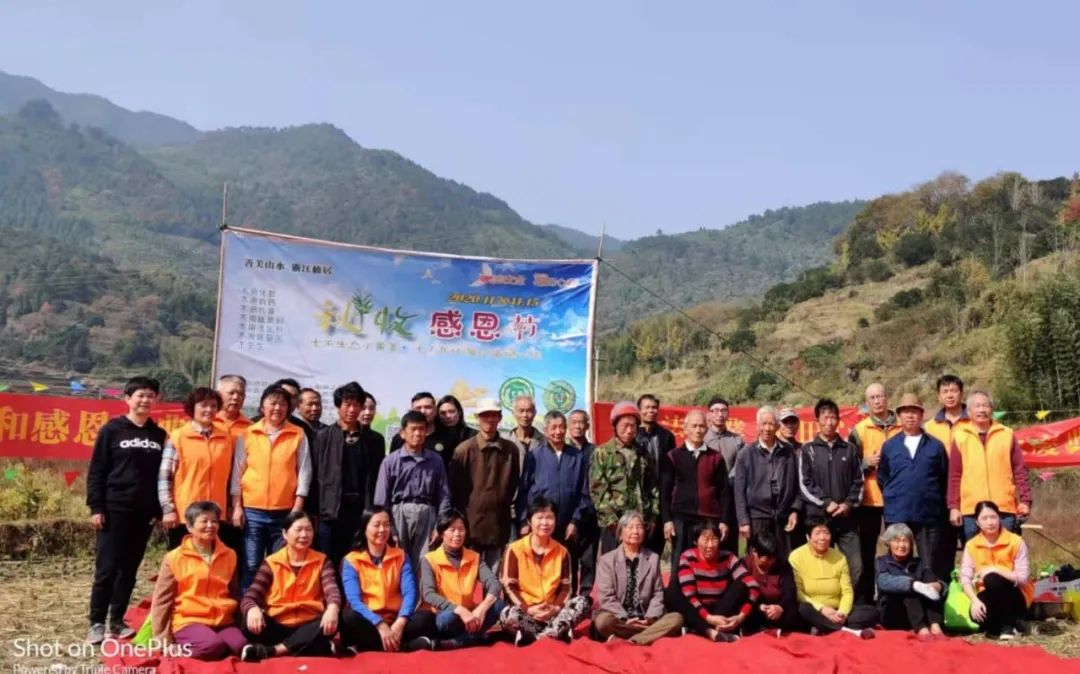 秋收节感恩什么？（浙江仙居七不姜 欢喜农耕 心悦自然 ）