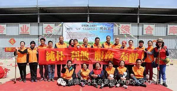 秋收节感恩什么？（浙江仙居七不姜 欢喜农耕 心悦自然 ）