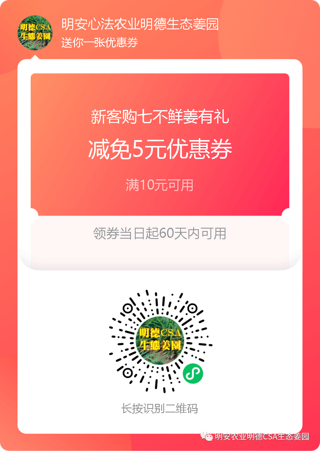 七不姜315感恩回馈！ 送世界名品 派克笔...会员还有折扣和优惠。仅一天。每天再抽奖再送！