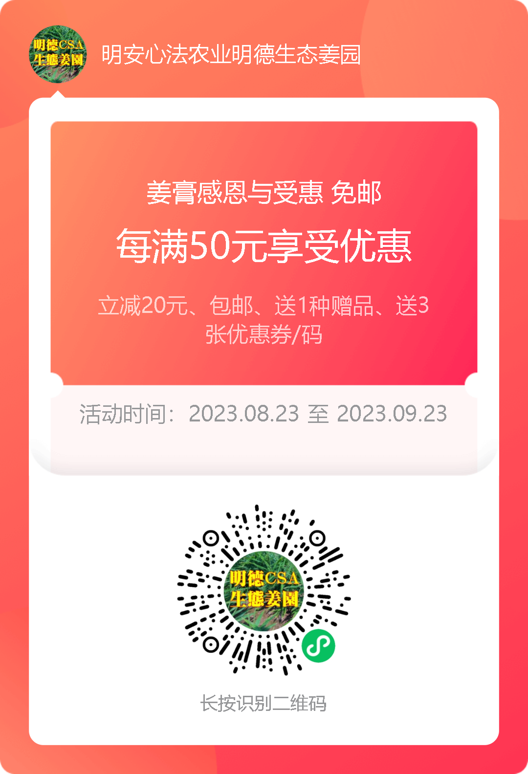 浙江仙居 七不小黄姜 鲜嫩姜 新鲜 超新上市 每周超鲜嫩姜2斤/5斤 生姜鲜姜2023年9月现采现发 生态自然 明安心法农业