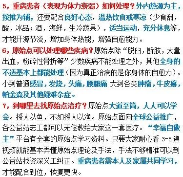 原始点精选案例、文章分类汇编(2021,9) 原始点精选案例、文章分类汇编(2021,9)