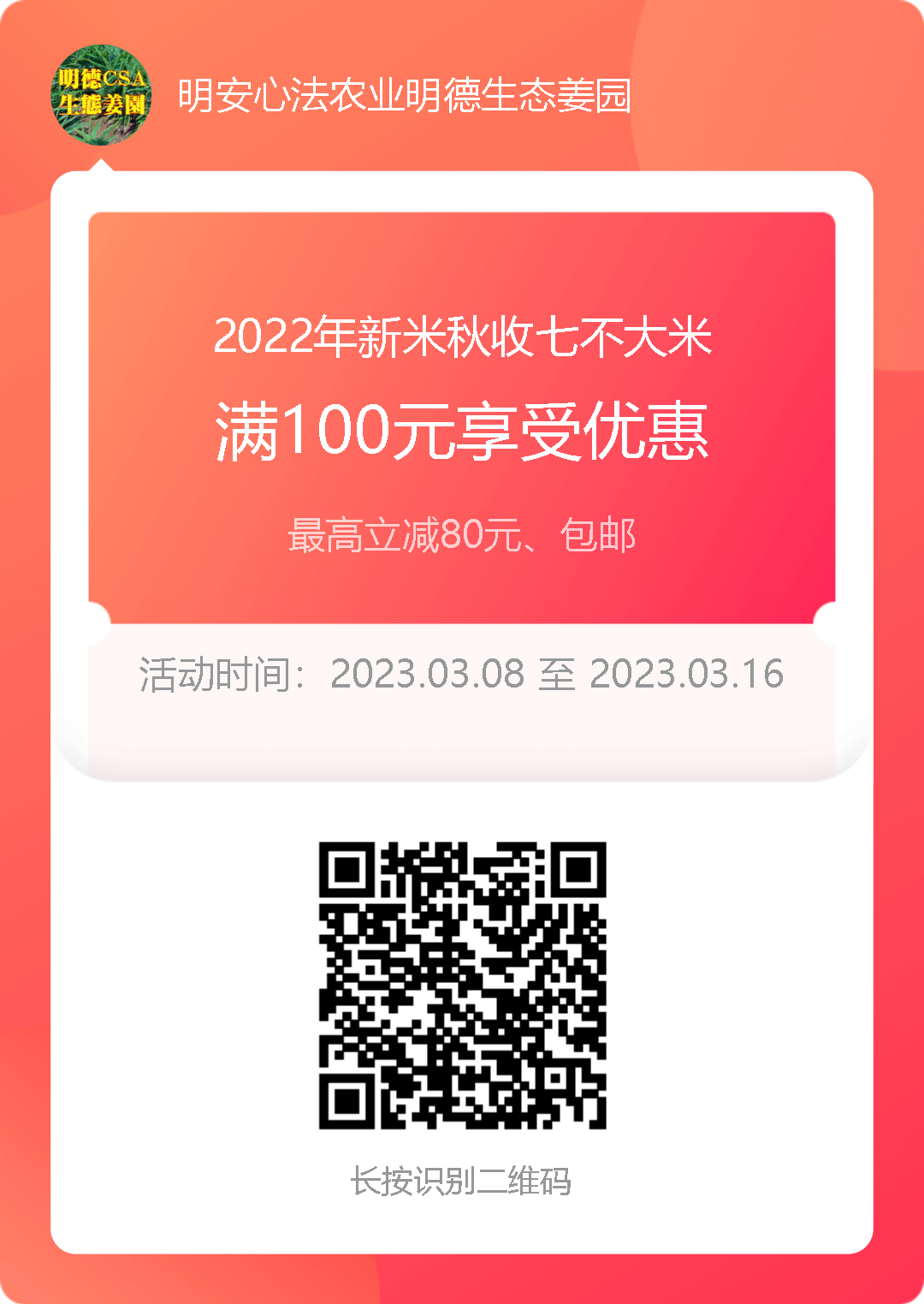 七不姜315感恩回馈！ 送世界名品 派克笔...会员还有折扣和优惠。仅一天。每天再抽奖再送！