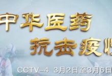 全民防疫 抗病毒增强体质免疫力!如何熬煮七不干姜甘草汤? 即甘草干姜汤,原始点处理感冒发烧和新冠病毒患者分享-七不姜送温暖-七不姜 生姜养生网-明德CSA生态姜园&明安农业
