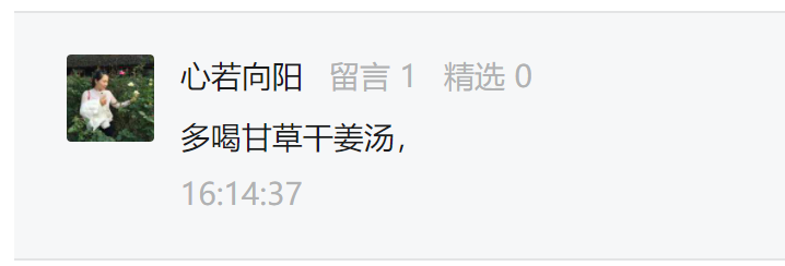 全民防疫 抗病毒增强体质免疫力！如何熬煮七不干姜甘草汤？ 即甘草干姜汤，原始点处理感冒发烧和新冠病毒患者分享-七不姜送温暖