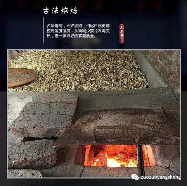 这一款经典的内外热源——姜粉，人人都需要！