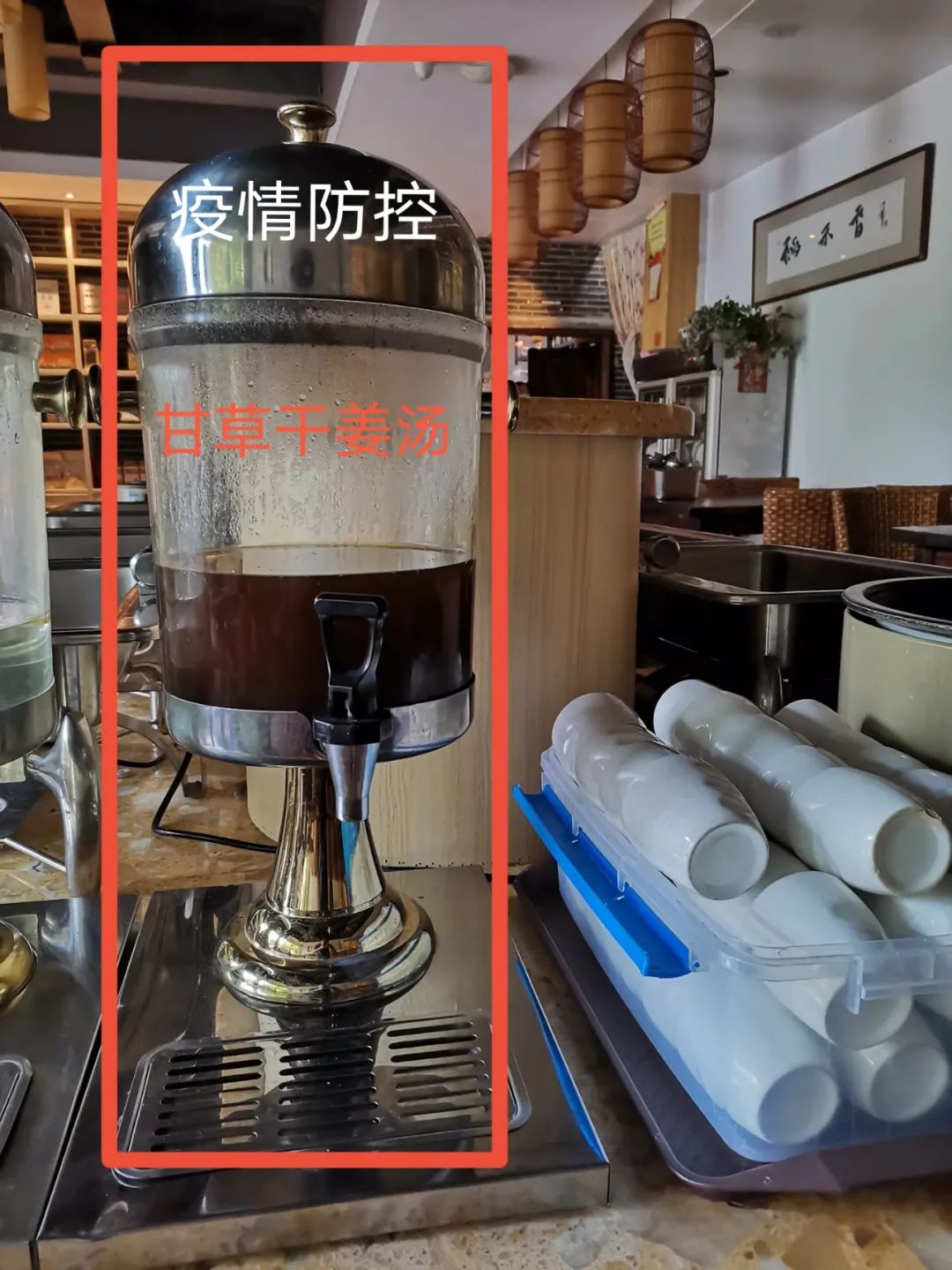 全民防疫 抗病毒增强体质免疫力！如何熬煮七不干姜甘草汤？ 即甘草干姜汤，原始点处理感冒发烧和新冠病毒患者分享-七不姜送温暖