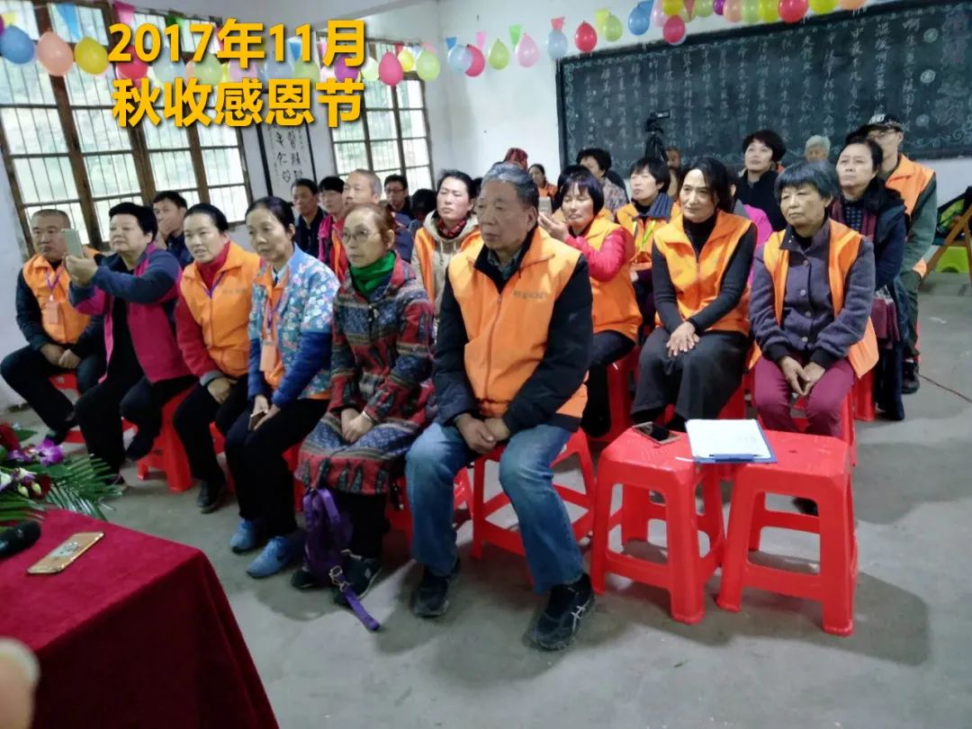 秋收节感恩什么？（浙江仙居七不姜 欢喜农耕 心悦自然 ）