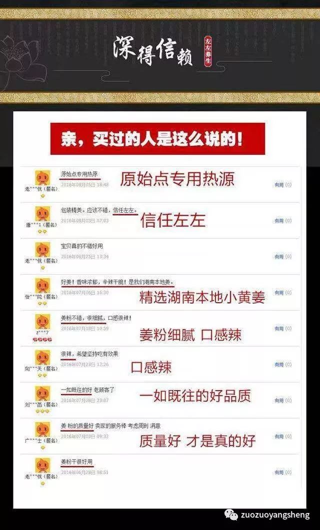 这一款经典的内外热源——姜粉，人人都需要！