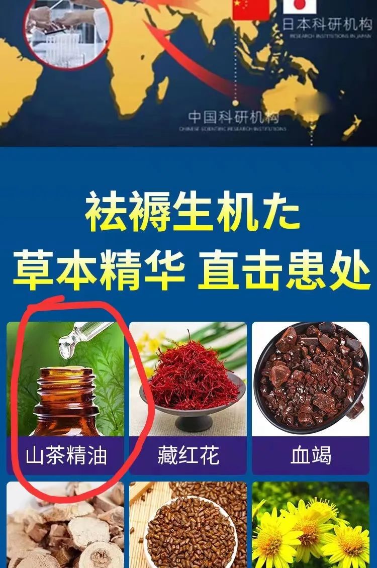 新品发布 姜茶油是一种具有保湿、滋润、抗氧化和抗炎等功效的天然植物油，可应用于护肤和美容。