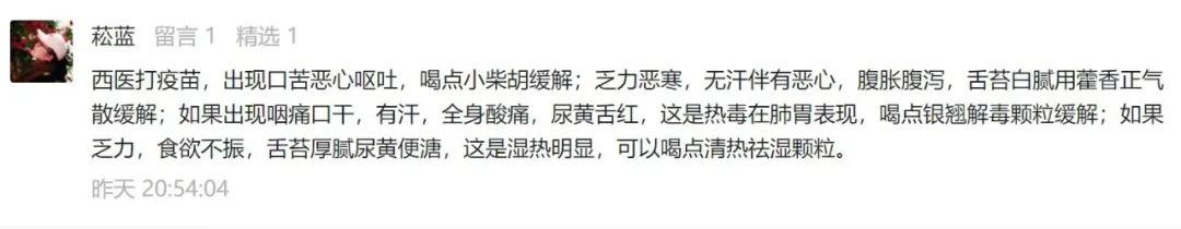 全民防疫 抗病毒增强体质免疫力！如何熬煮七不干姜甘草汤？ 即甘草干姜汤，原始点处理感冒发烧和新冠病毒患者分享-七不姜送温暖