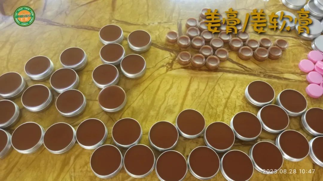 周末特惠限时 姜膏 姜油 姜茶油 及介绍 2023年9月