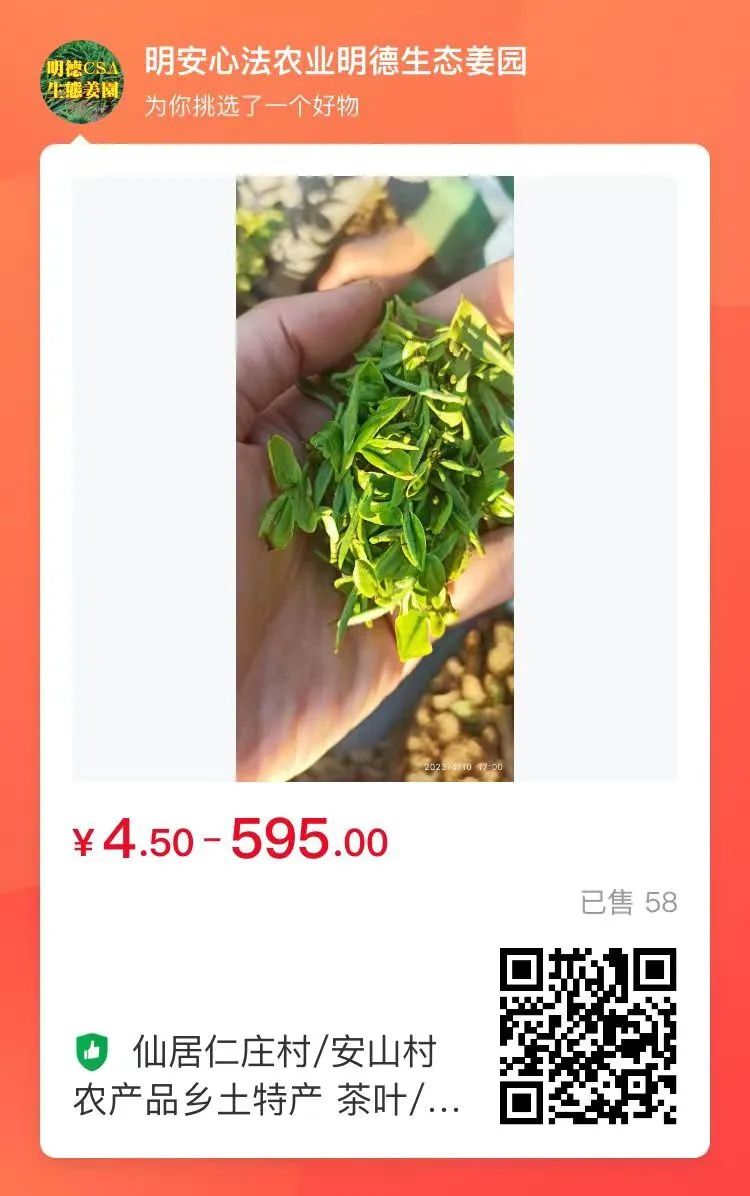 亲，看看您有多少姜积分？ 积分换七不米换土特产换精品礼品了。STAMPS时装表 派克笔 韩国777指甲剪。