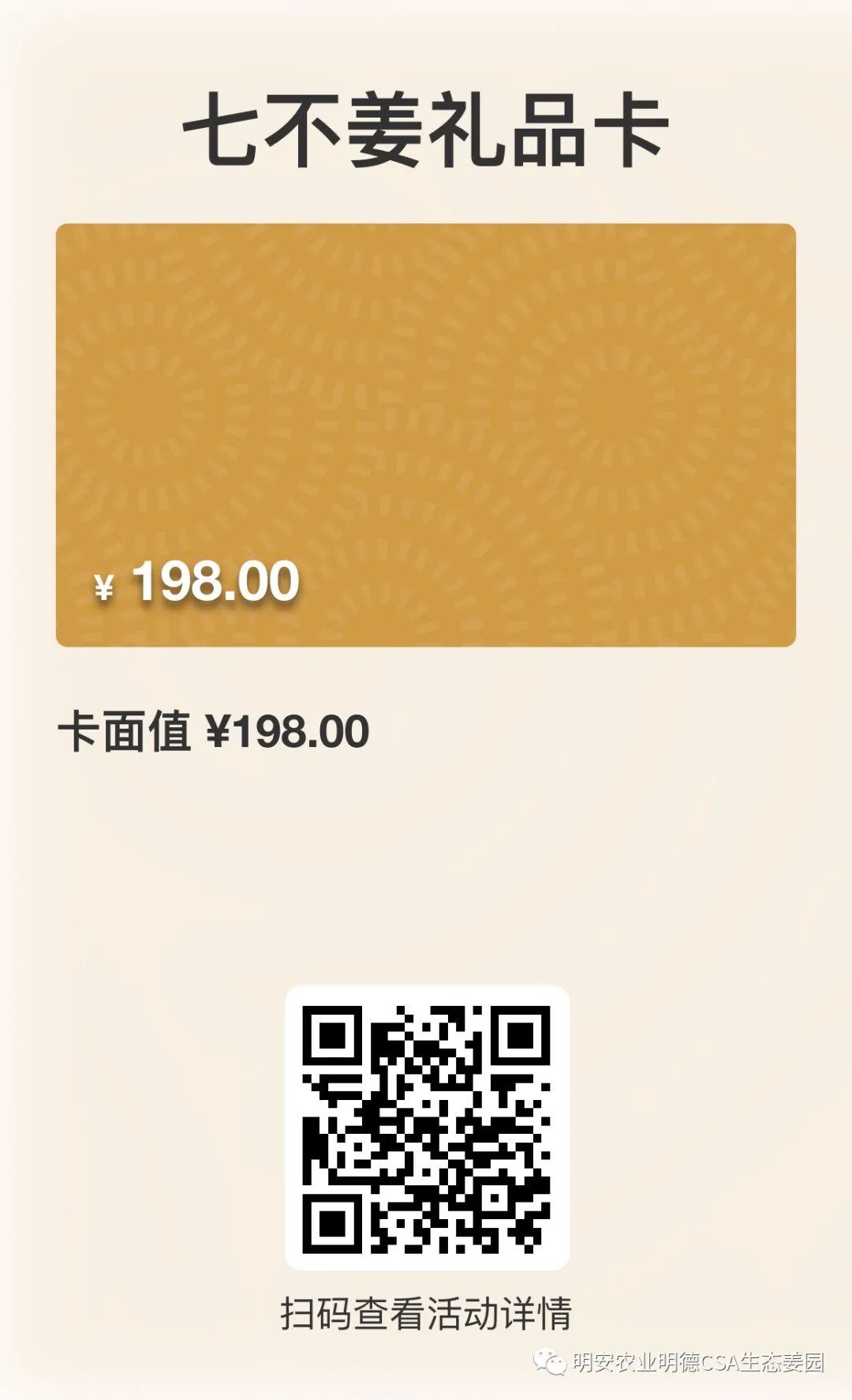 七不姜3月三八节&315感恩回馈！ 三个优惠 ！ 再送世界名品欧洲邮票表时尚时装表STAMPS CASIO表 派克笔 777