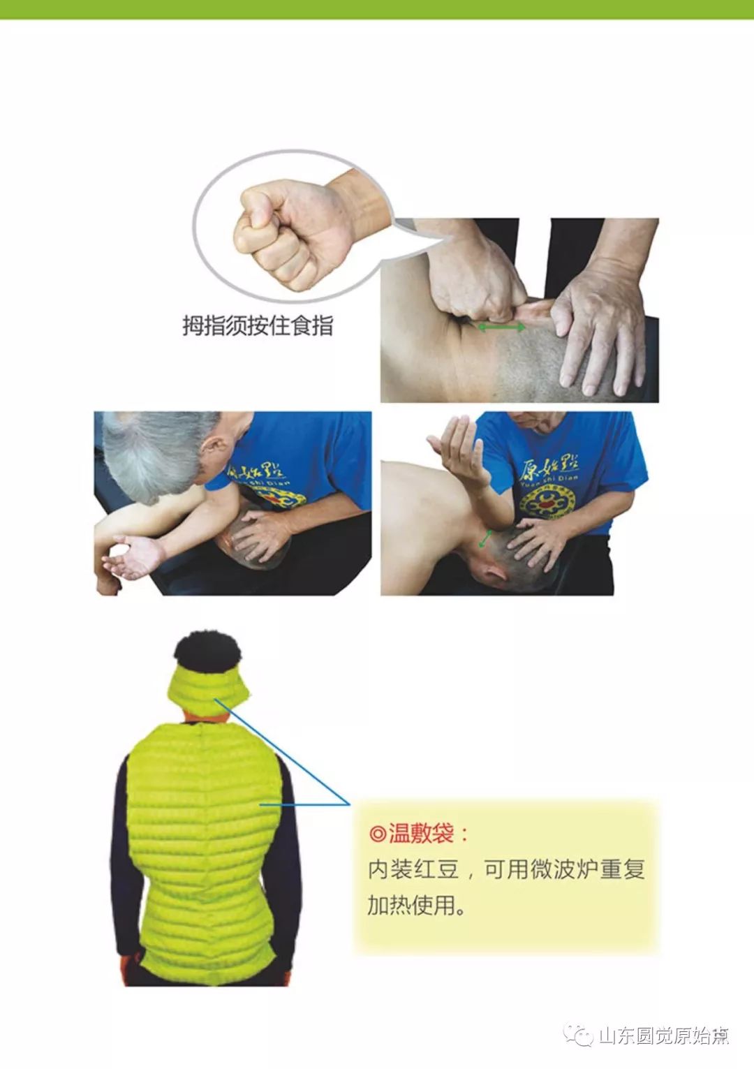 原始点精选案例、文章分类汇编(2021,9) 原始点精选案例、文章分类汇编(2021,9)