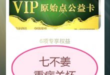 重病 重症 关怀-原始点及七不姜送温暖-七不姜 生姜养生网-明德CSA生态姜园&明安农业