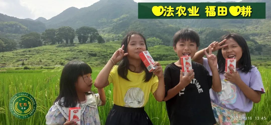 加入我们的七不姜养生微信群，专享2023年丰收节庆亚运优惠券！ 满30元，即可立减10元！仅2天。