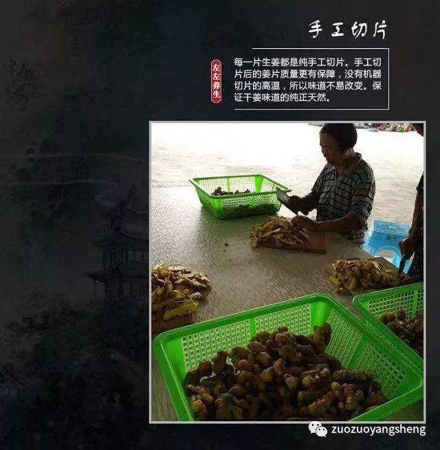 这一款经典的内外热源——姜粉，人人都需要！