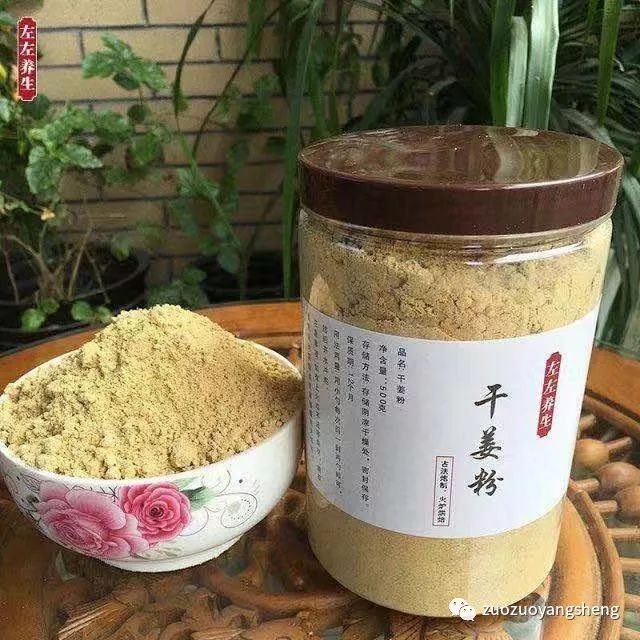 这一款经典的内外热源——姜粉，人人都需要！